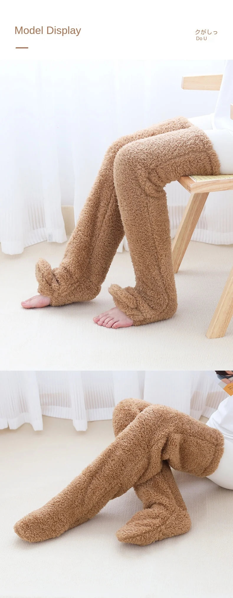 Fluffy Paw Socks